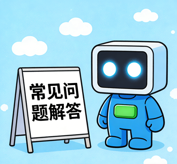 南昌杏悦2常见问题
